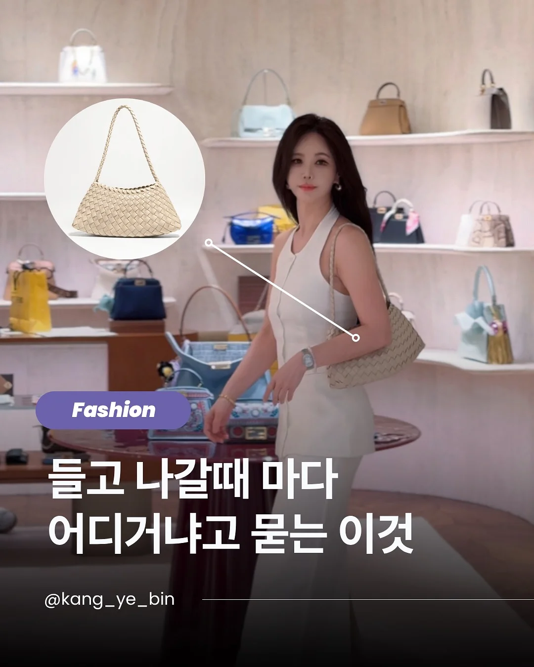 삭스슈즈 1
