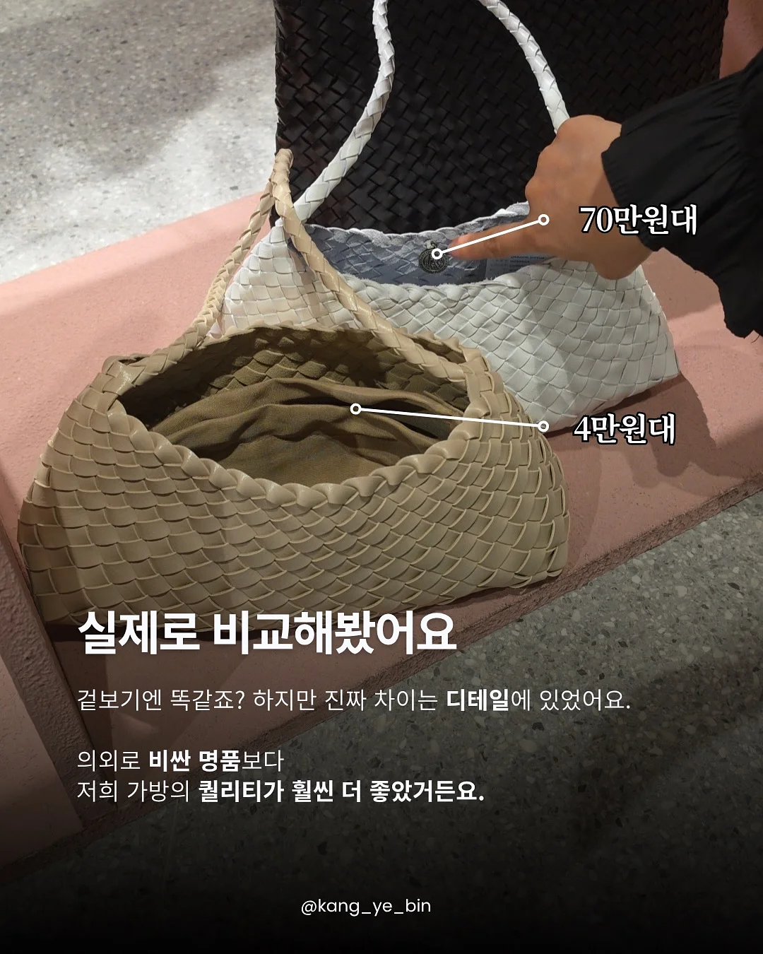 삭스슈즈 4