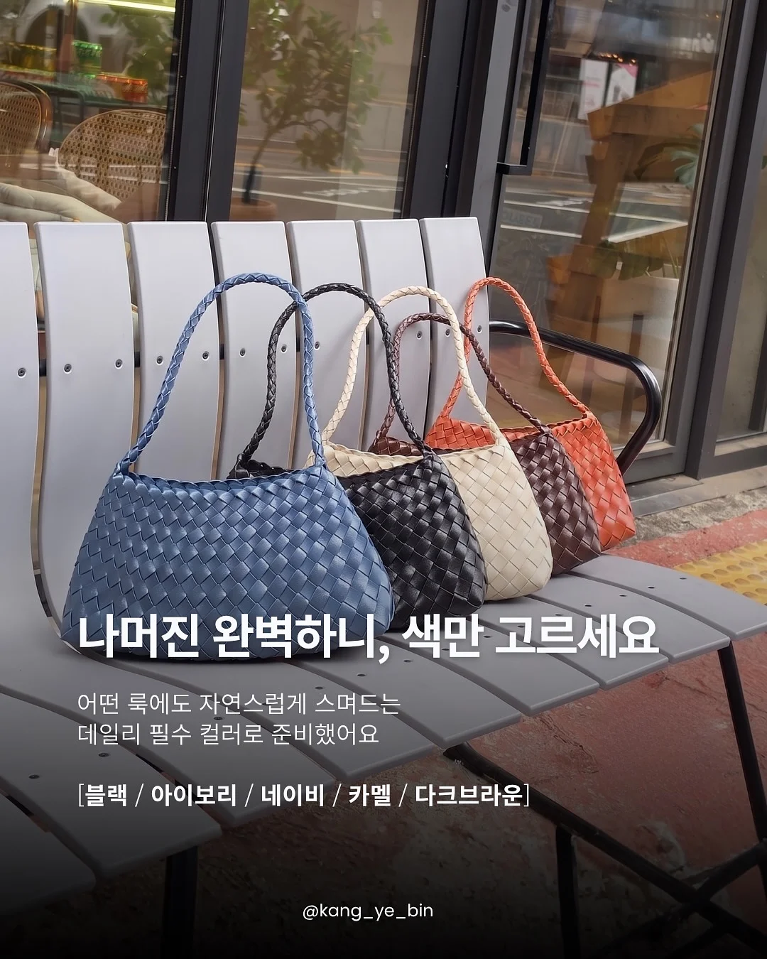 삭스슈즈 6