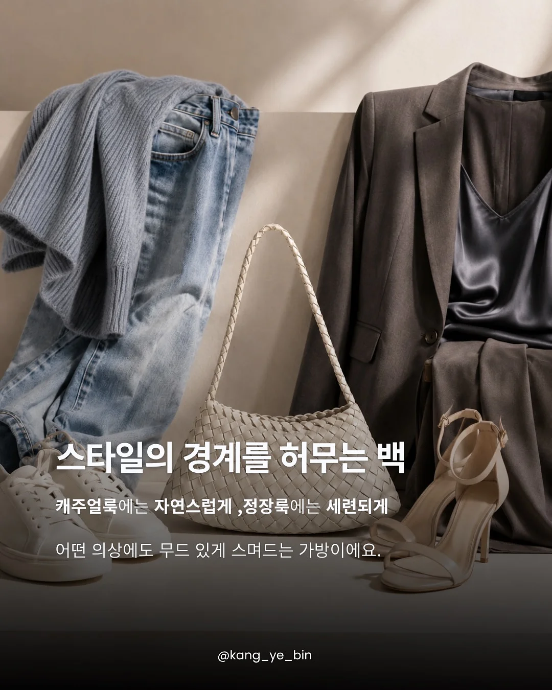 삭스슈즈 7