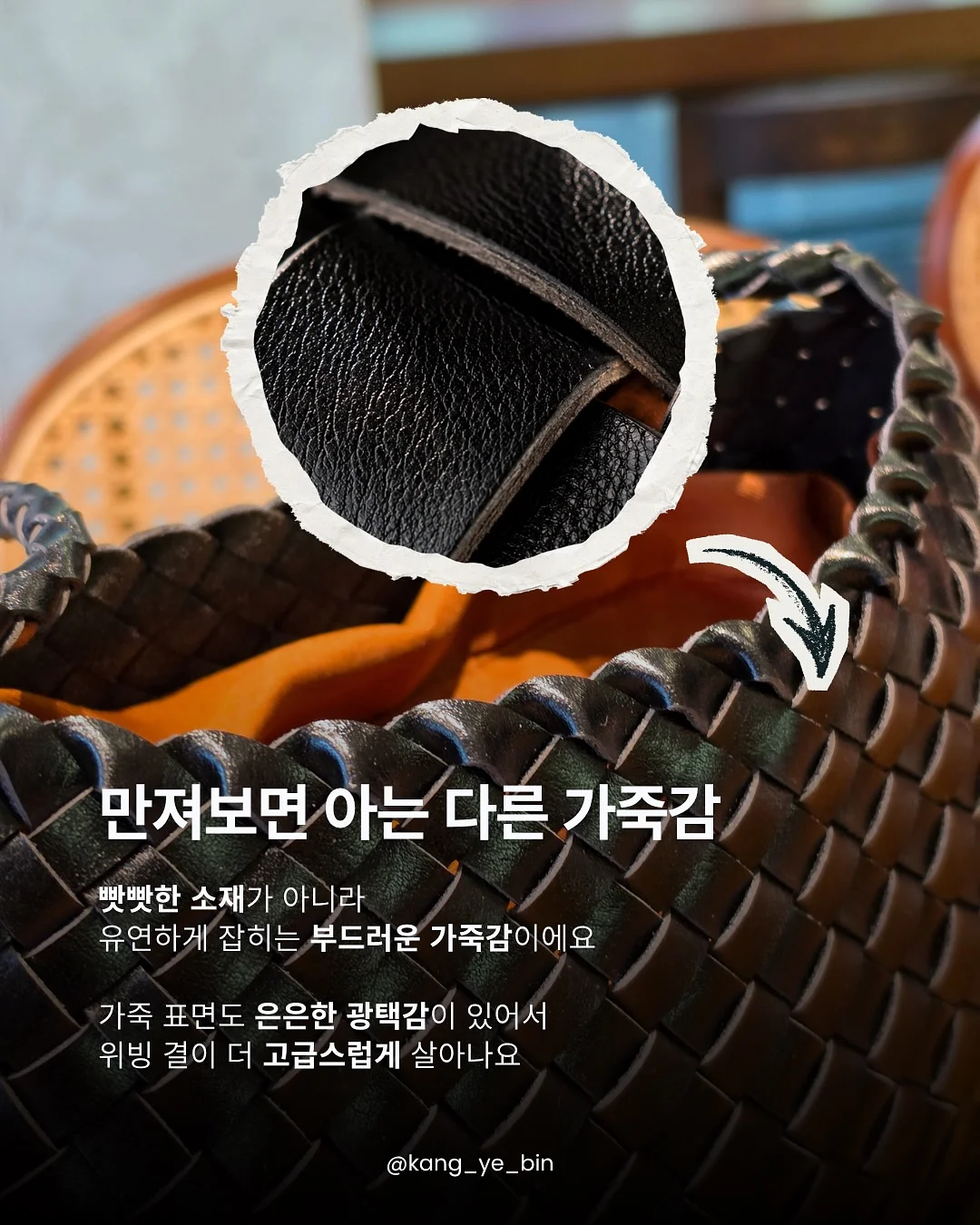삭스슈즈 9