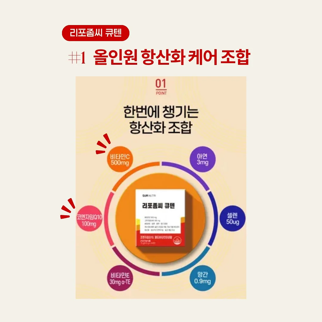 코모두 썸머 베이비 세트 2