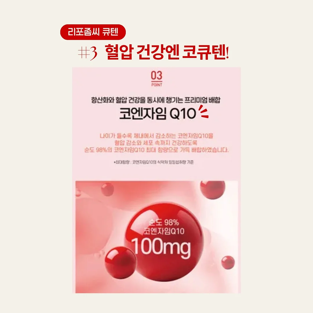 코모두 썸머 베이비 세트 4