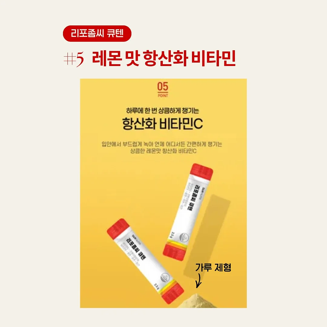 코모두 썸머 베이비 세트 6
