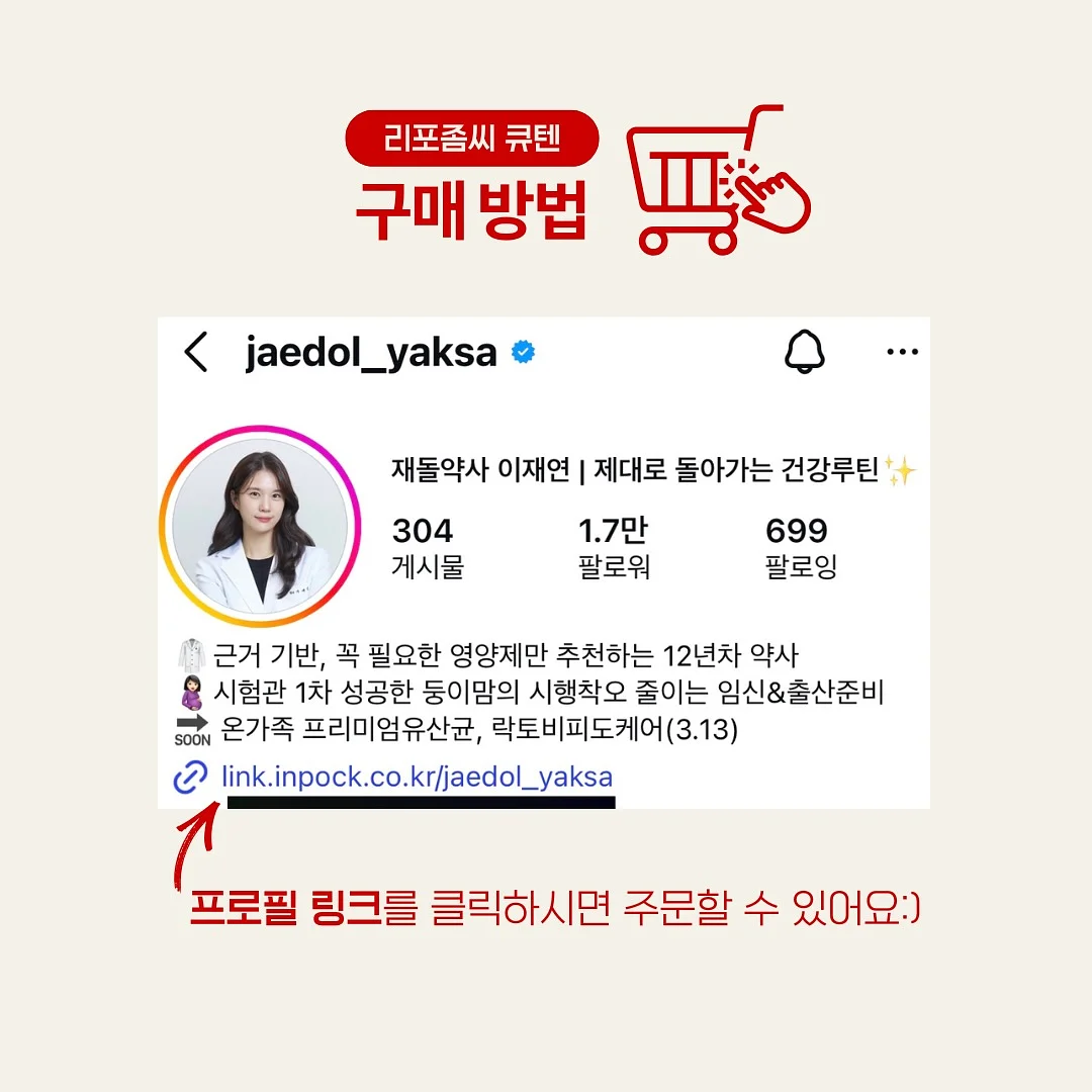 코모두 썸머 베이비 세트 9