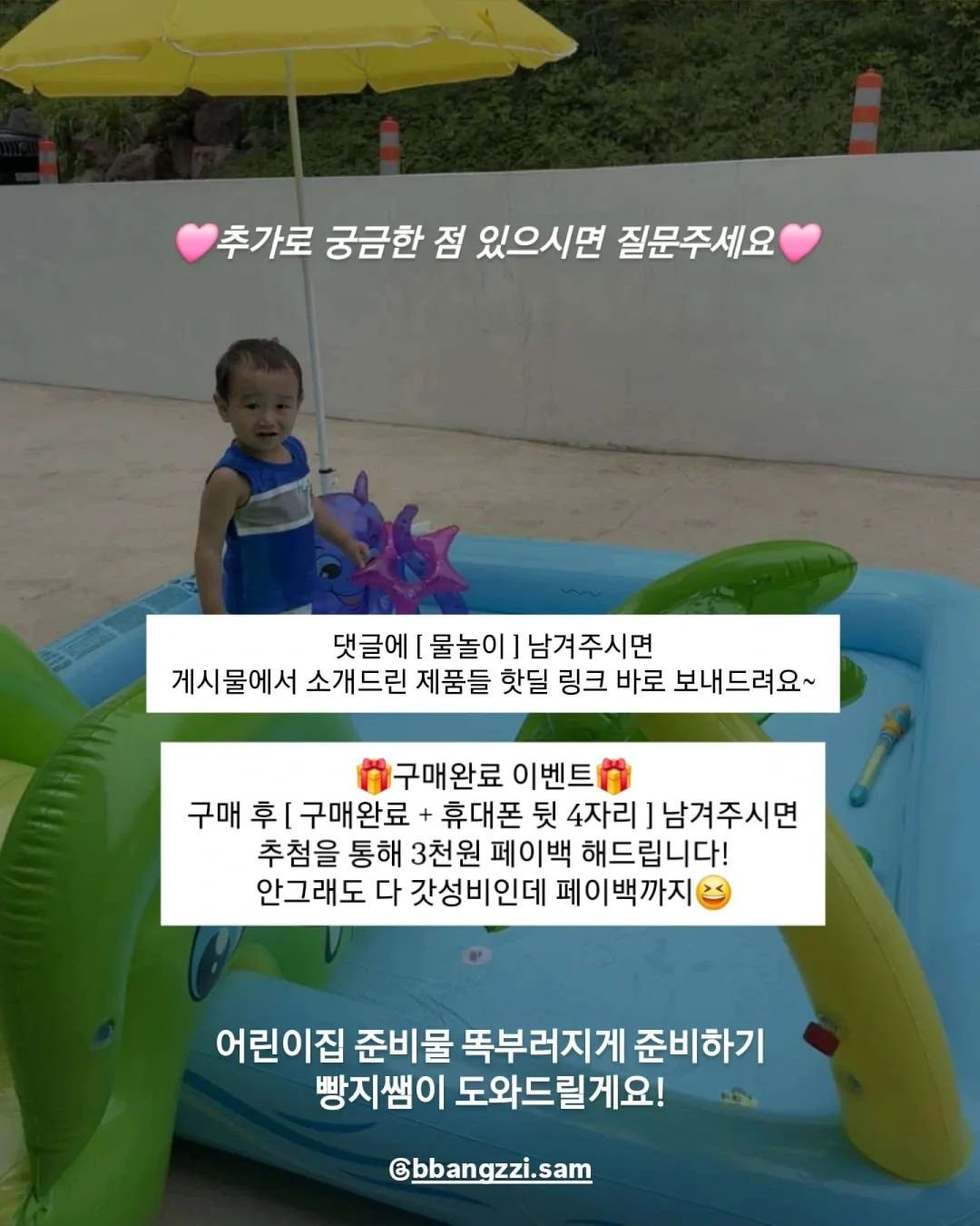 BOBO 볼드소파 17