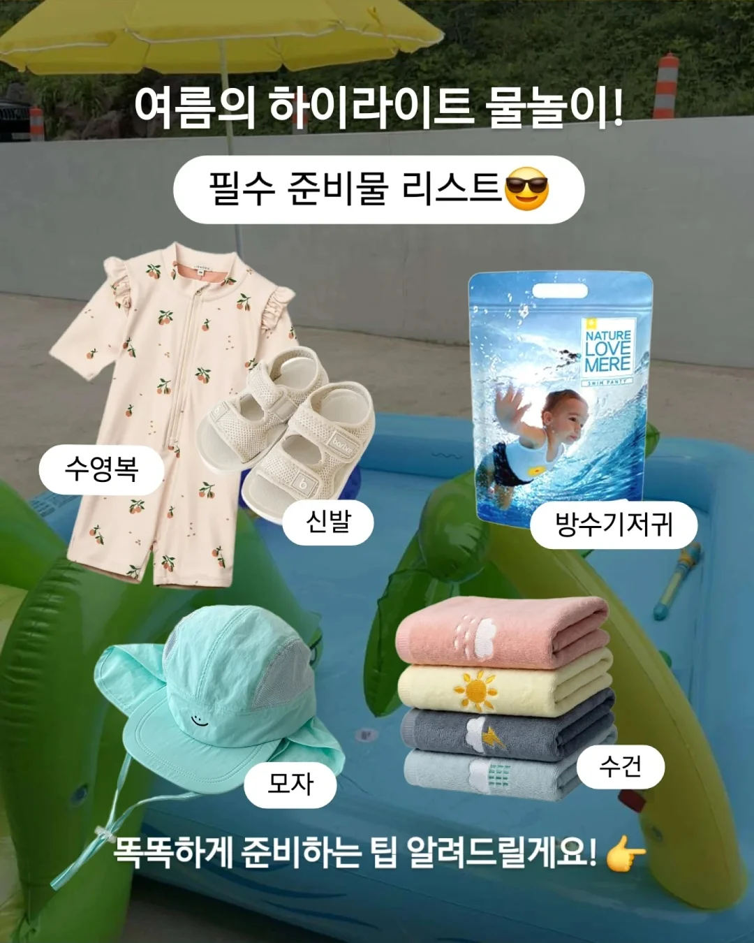 BOBO 볼드소파 2