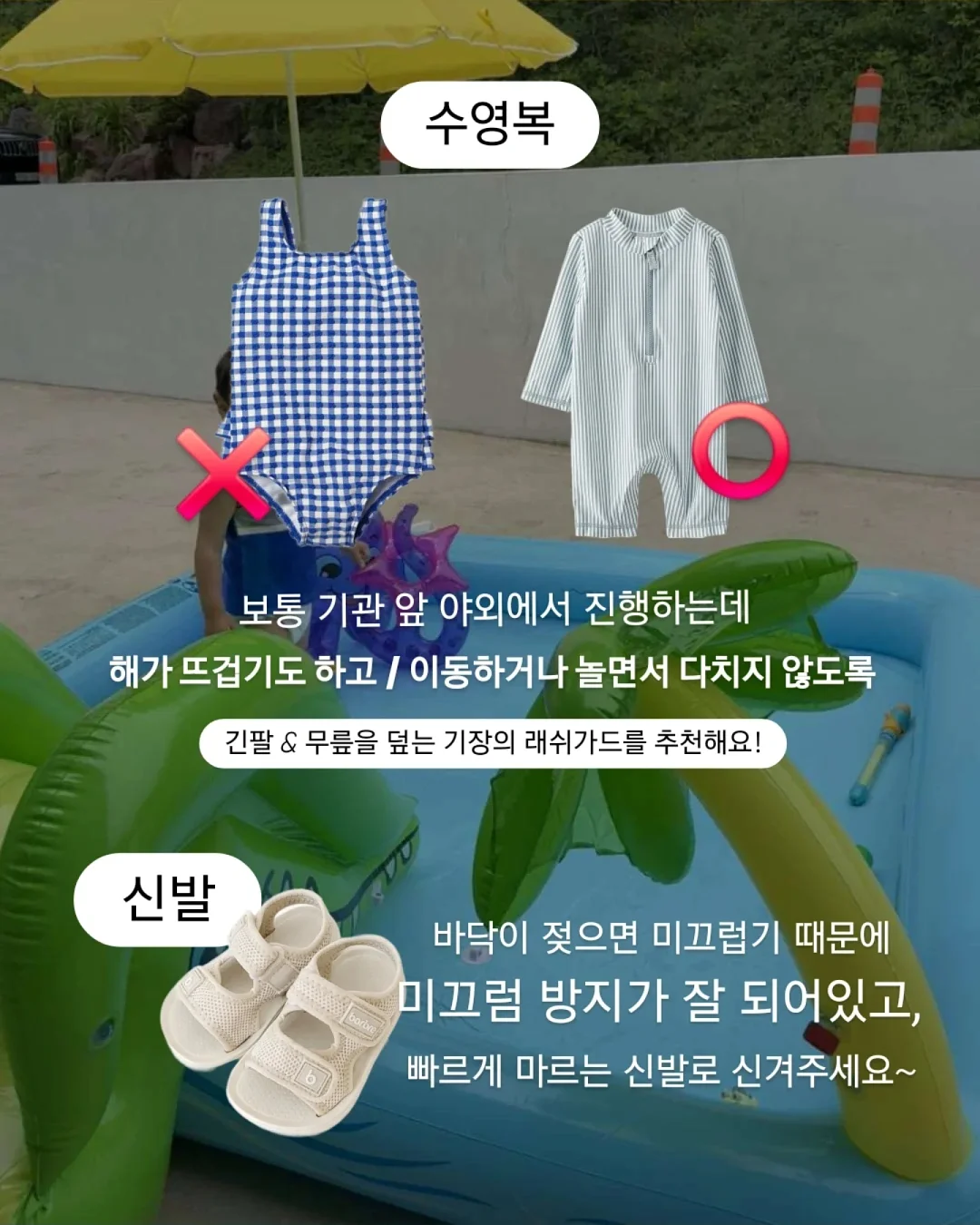 BOBO 볼드소파 3