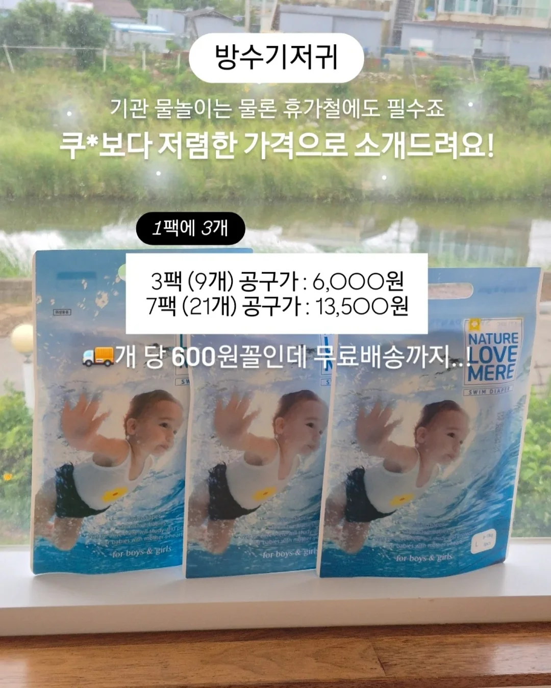 BOBO 볼드소파 4