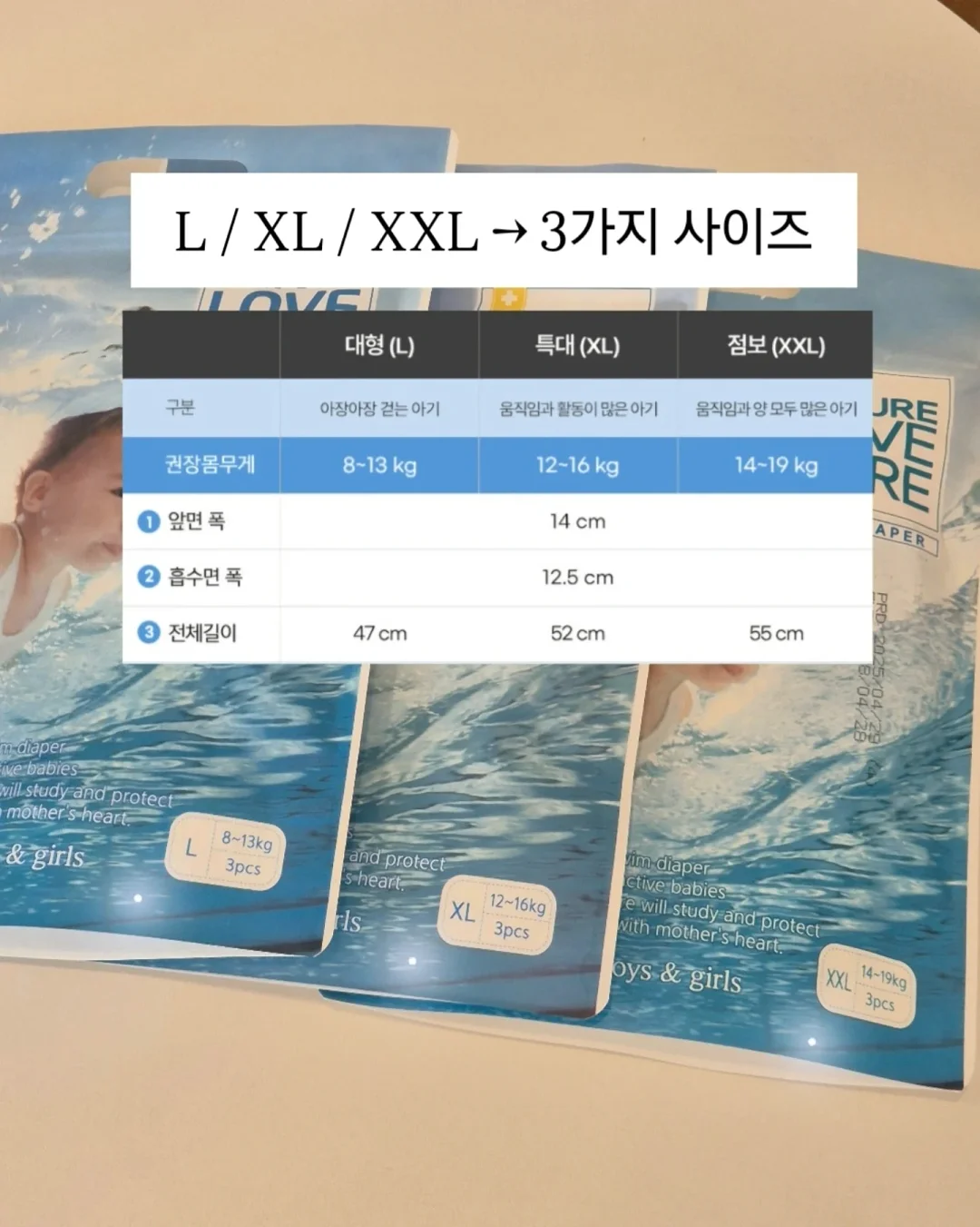 BOBO 볼드소파 8