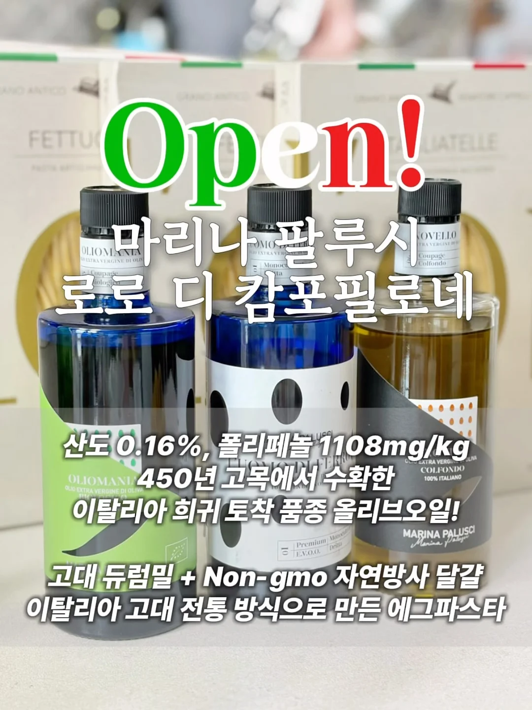 이유가 있어서 지구를 여행해요 1