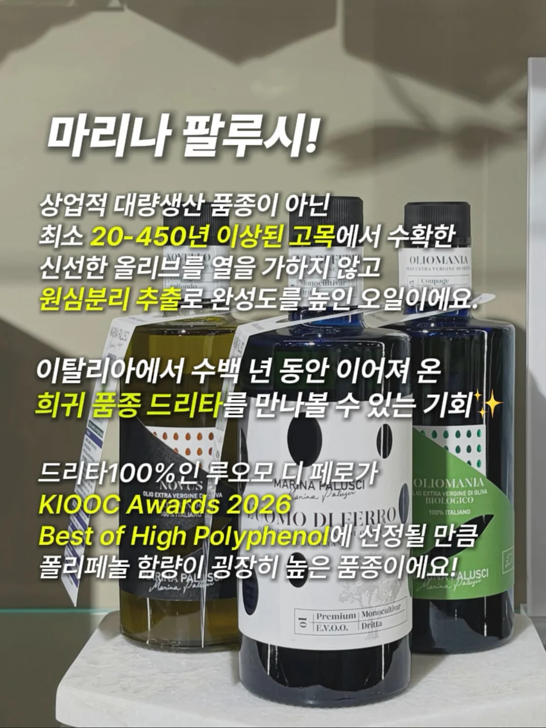 이유가 있어서 지구를 여행해요 5