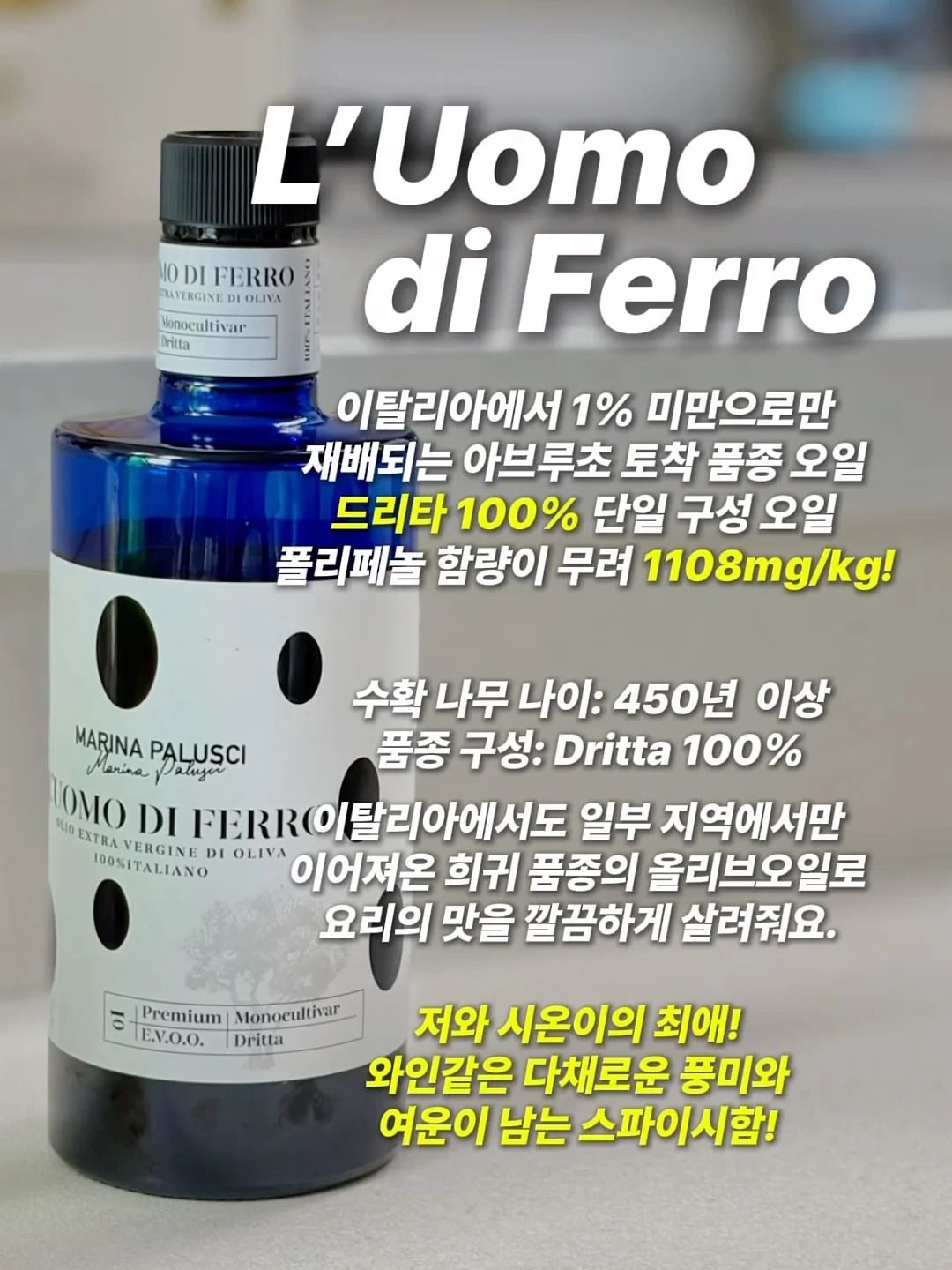 이유가 있어서 지구를 여행해요 7