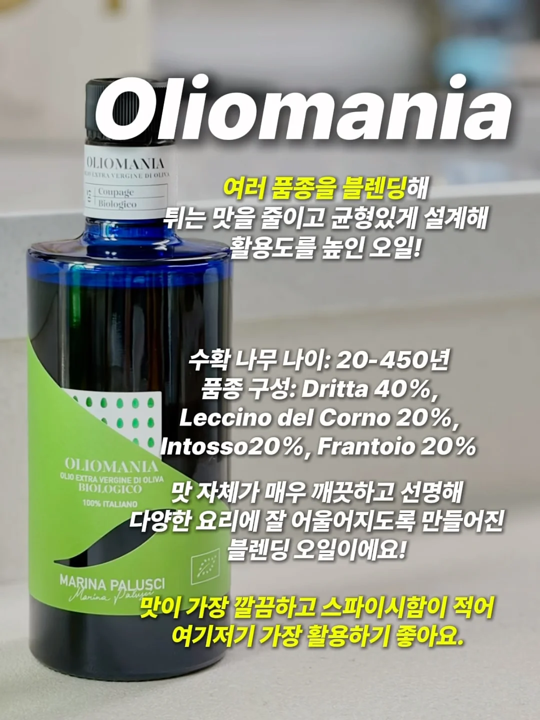 이유가 있어서 지구를 여행해요 8
