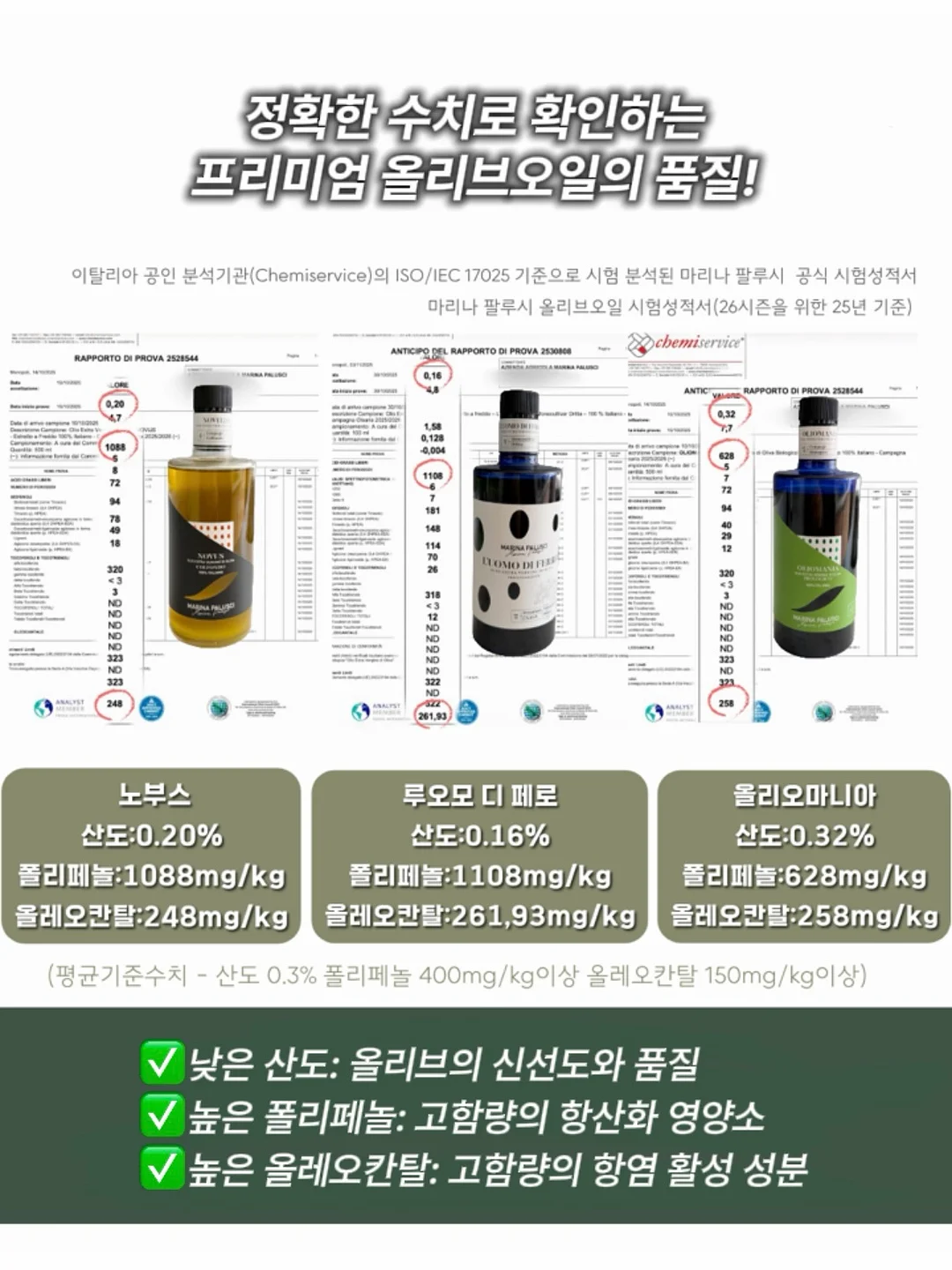 이유가 있어서 지구를 여행해요 10