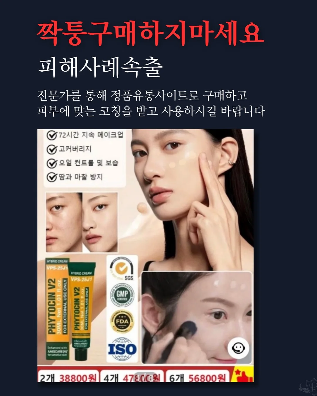 디즈니 플리츠 4