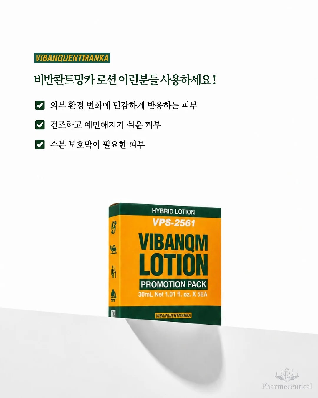 디즈니 플리츠 5