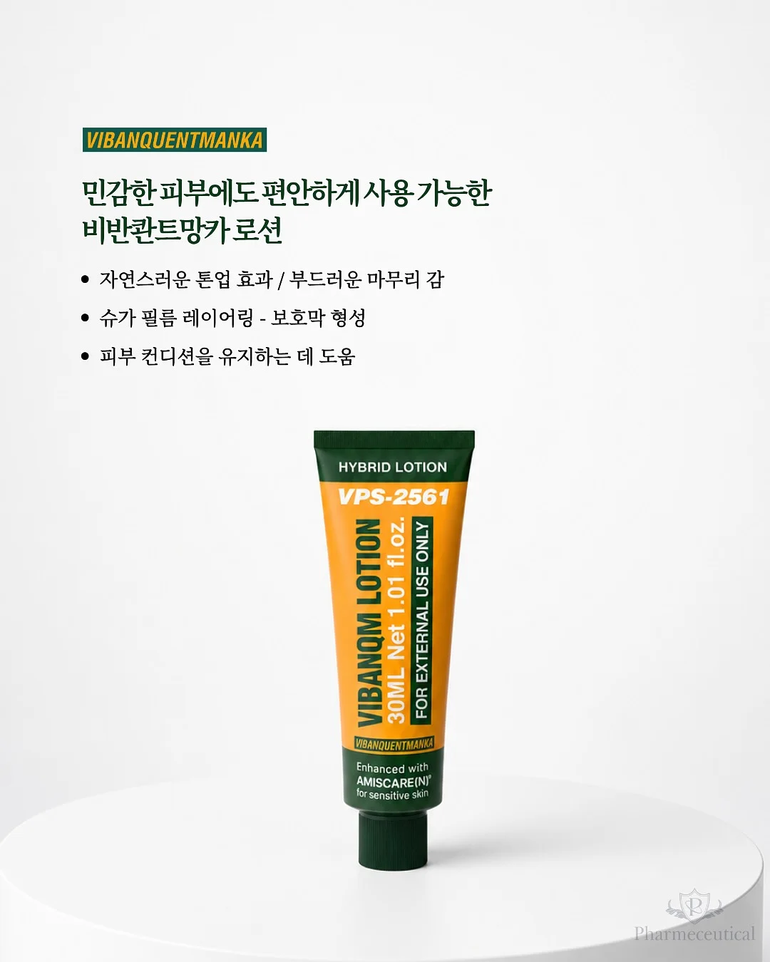 디즈니 플리츠 6