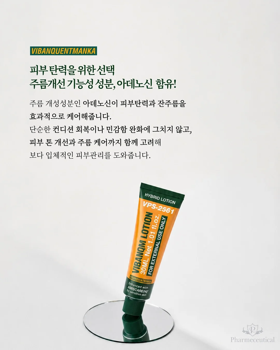디즈니 플리츠 7