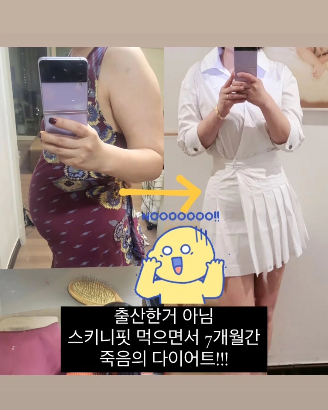 봉봉지오 7