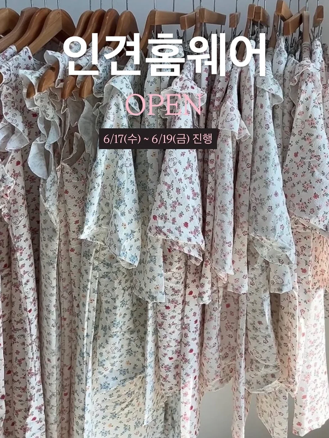 셔츠 목때 제거 패치 1