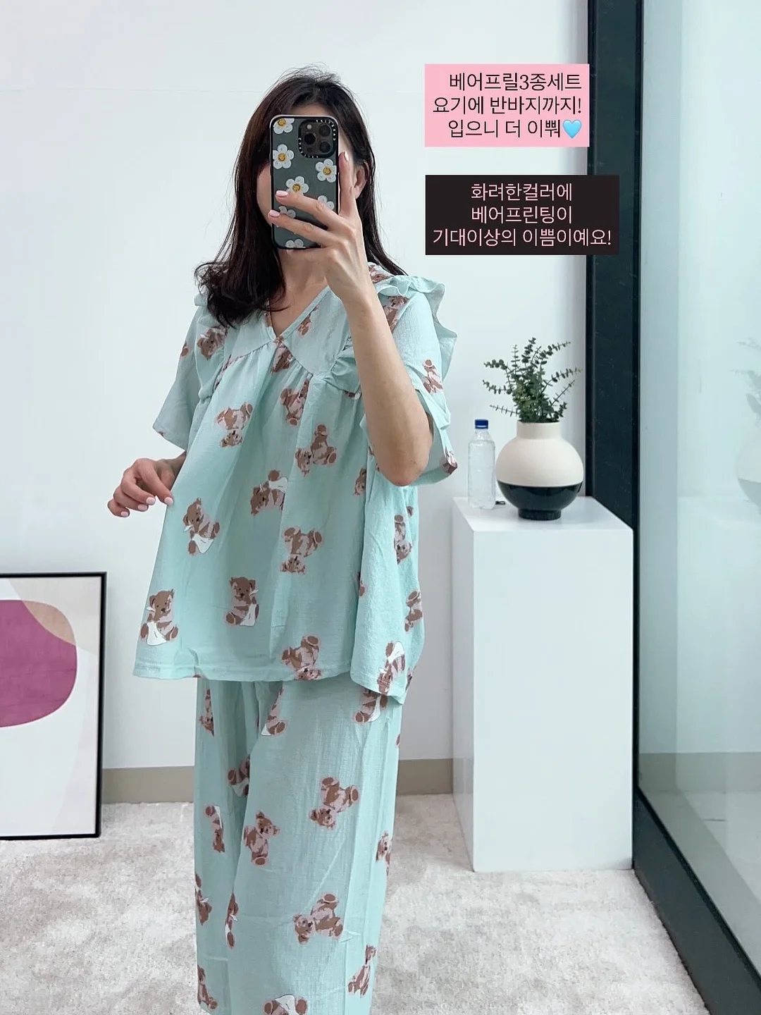 셔츠 목때 제거 패치 13