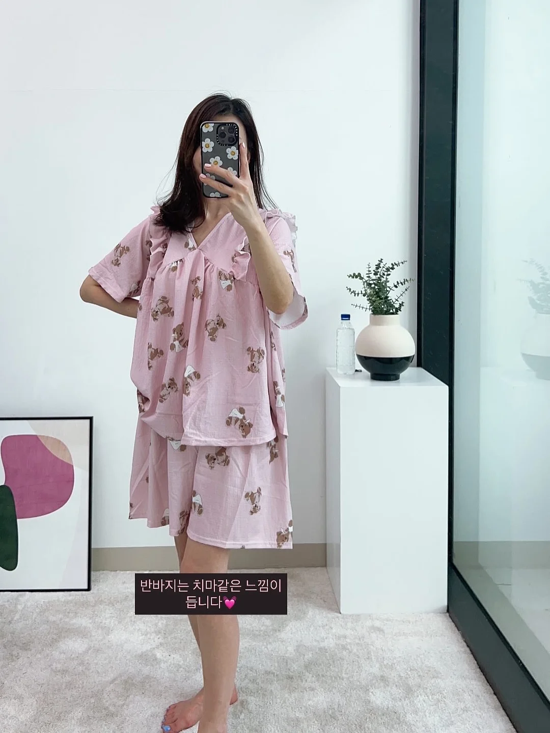 셔츠 목때 제거 패치 14