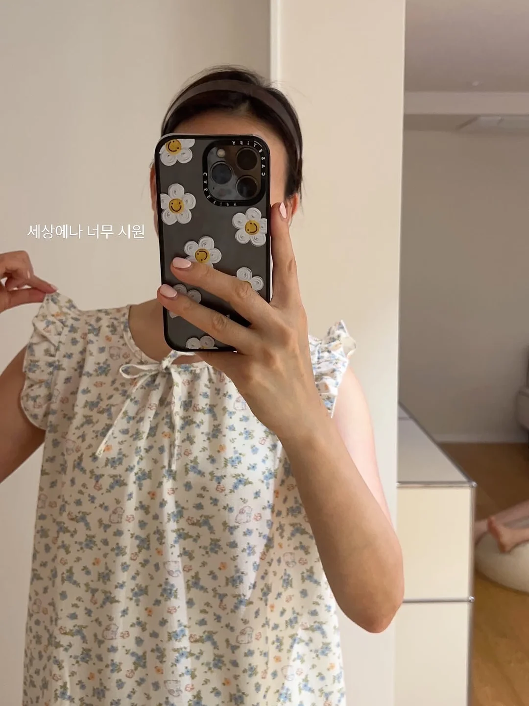 셔츠 목때 제거 패치 19