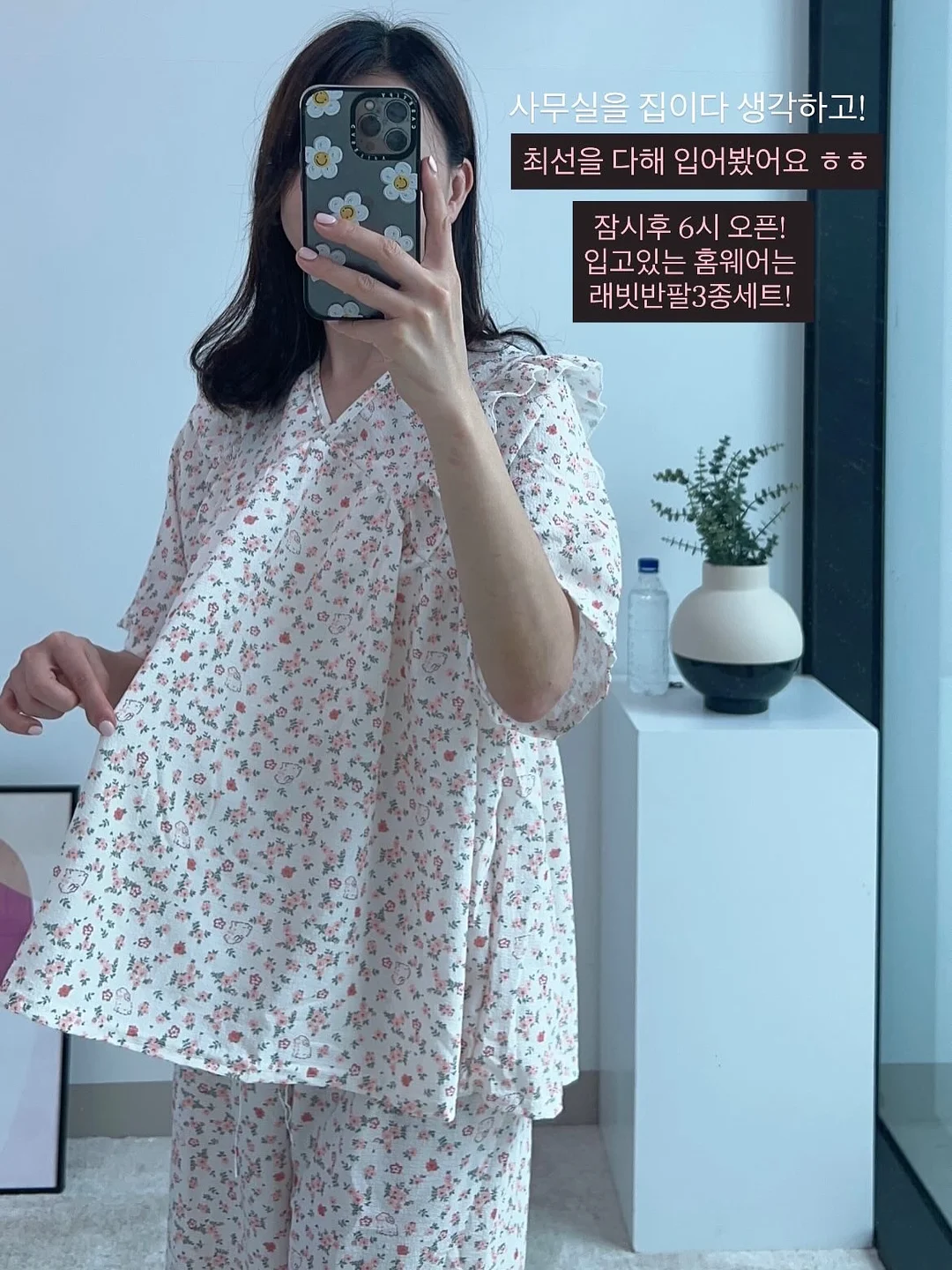 셔츠 목때 제거 패치 4