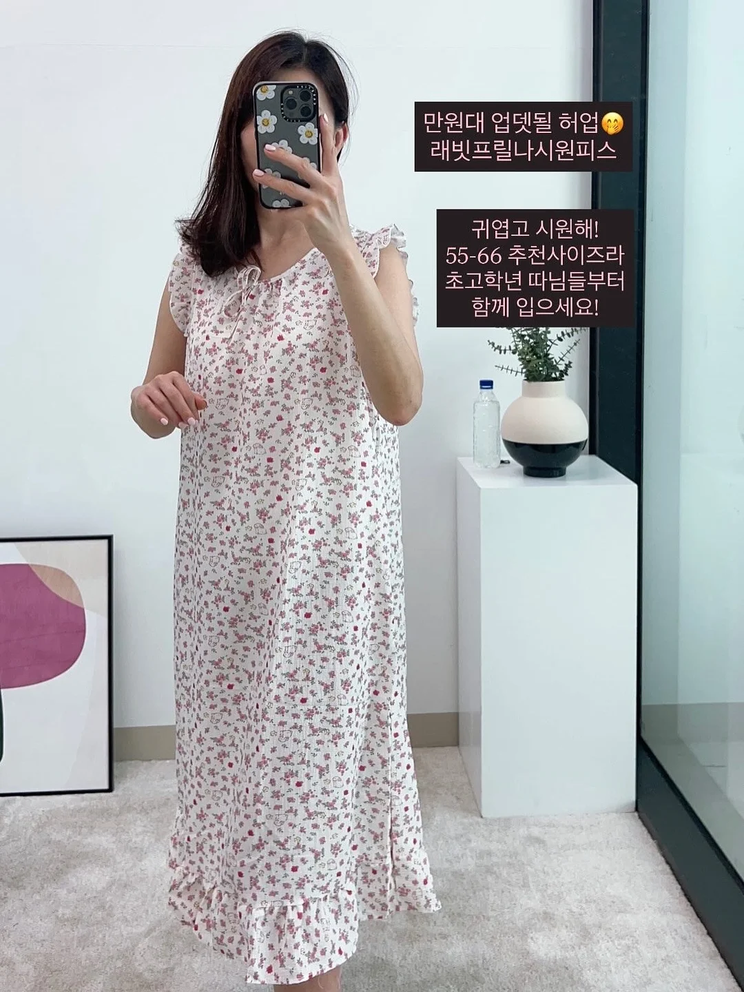 셔츠 목때 제거 패치 6