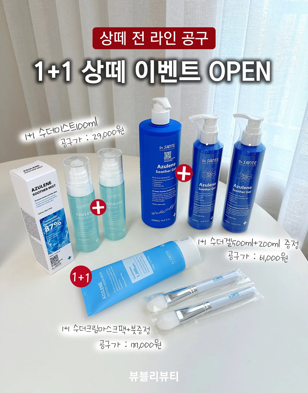 탱글 피젯 토이 1
