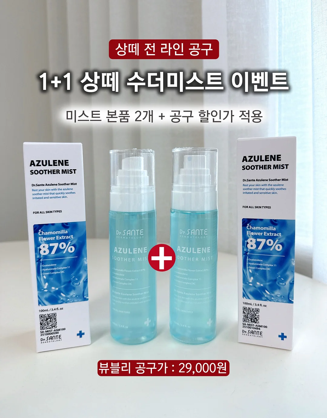 탱글 피젯 토이 3