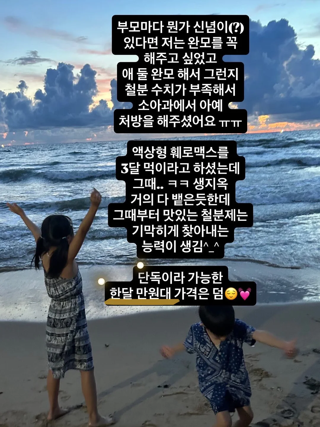 다누앤 m-1 간호화 11