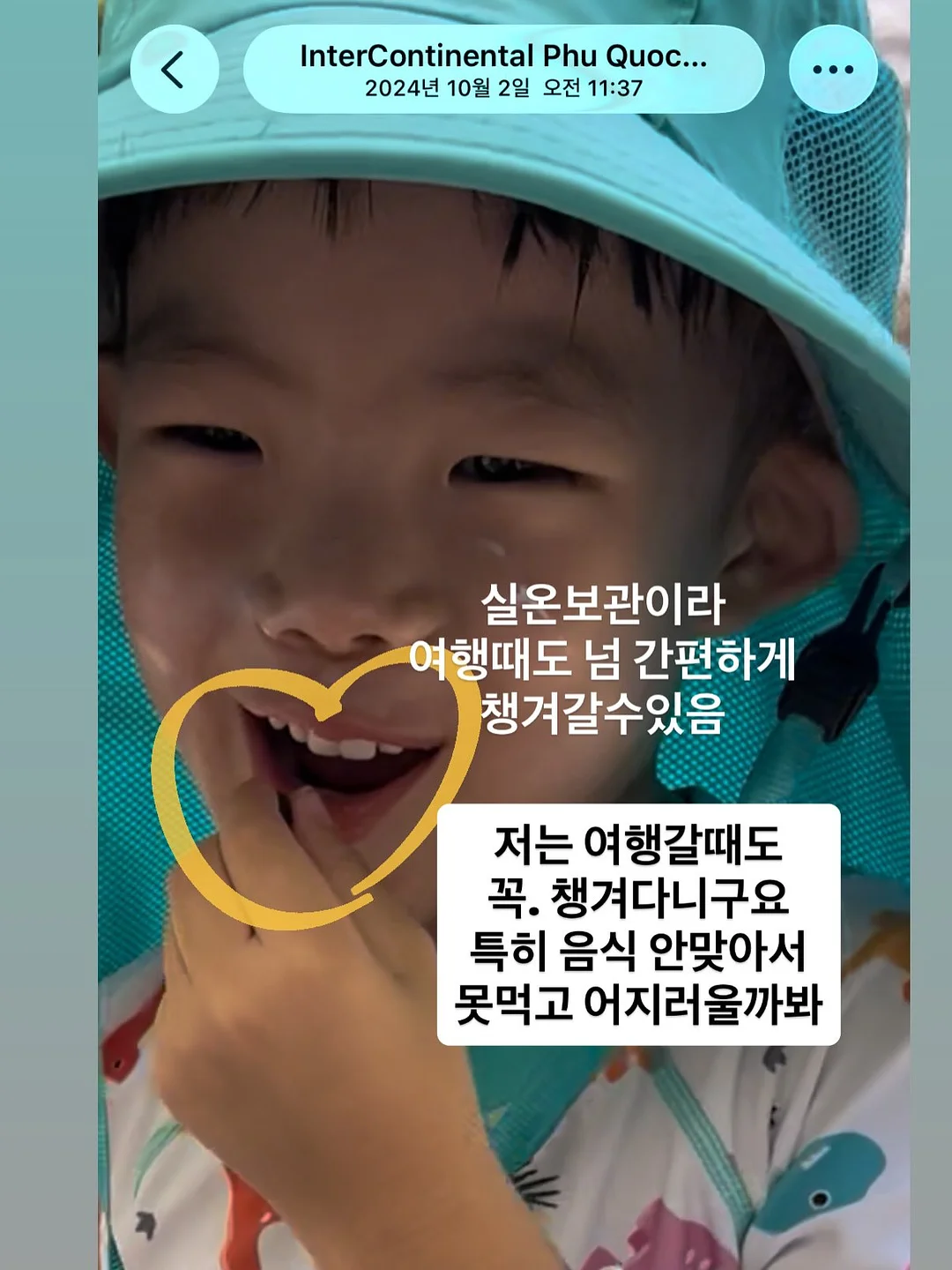 다누앤 m-1 간호화 18