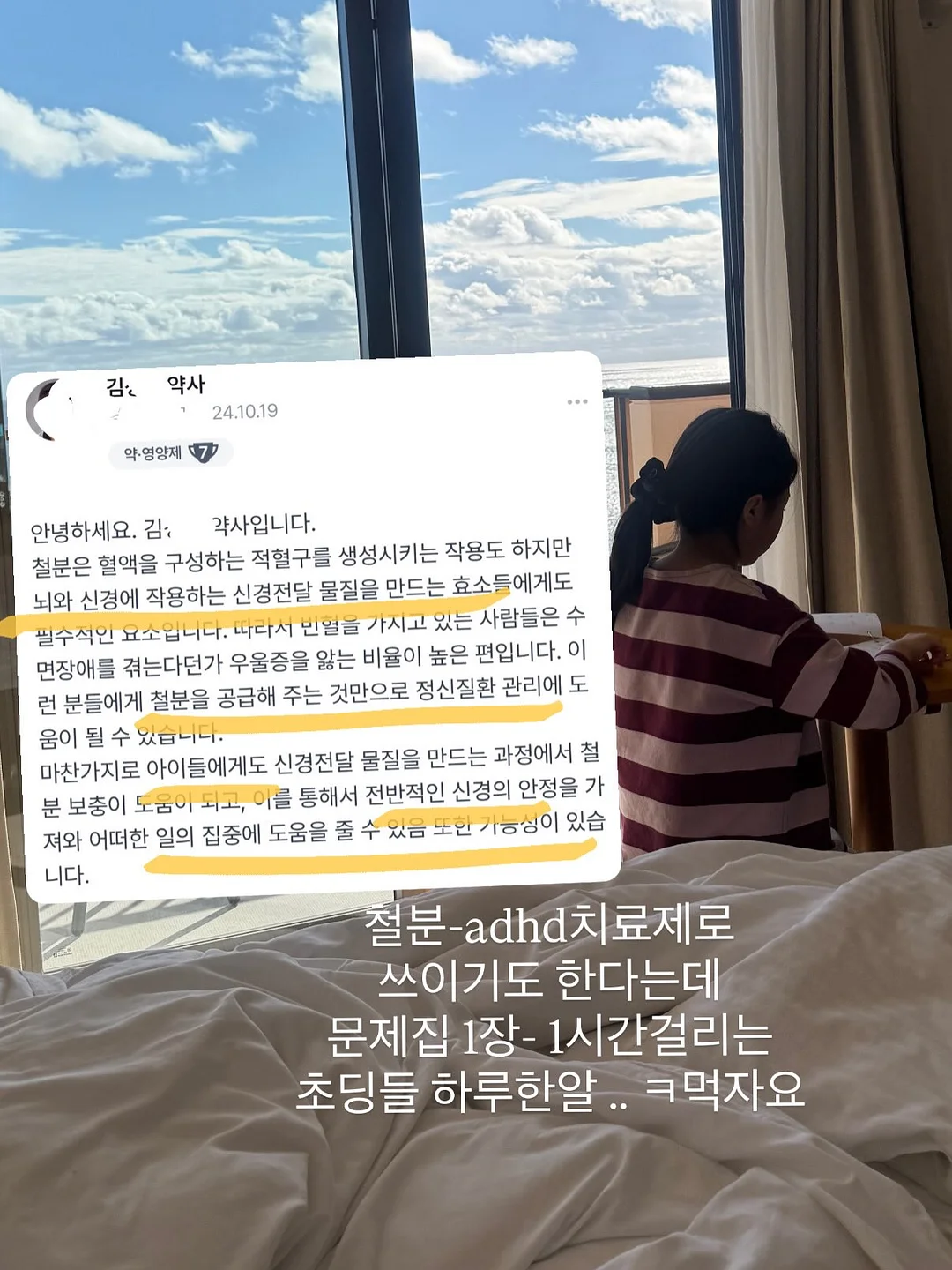 다누앤 m-1 간호화 20