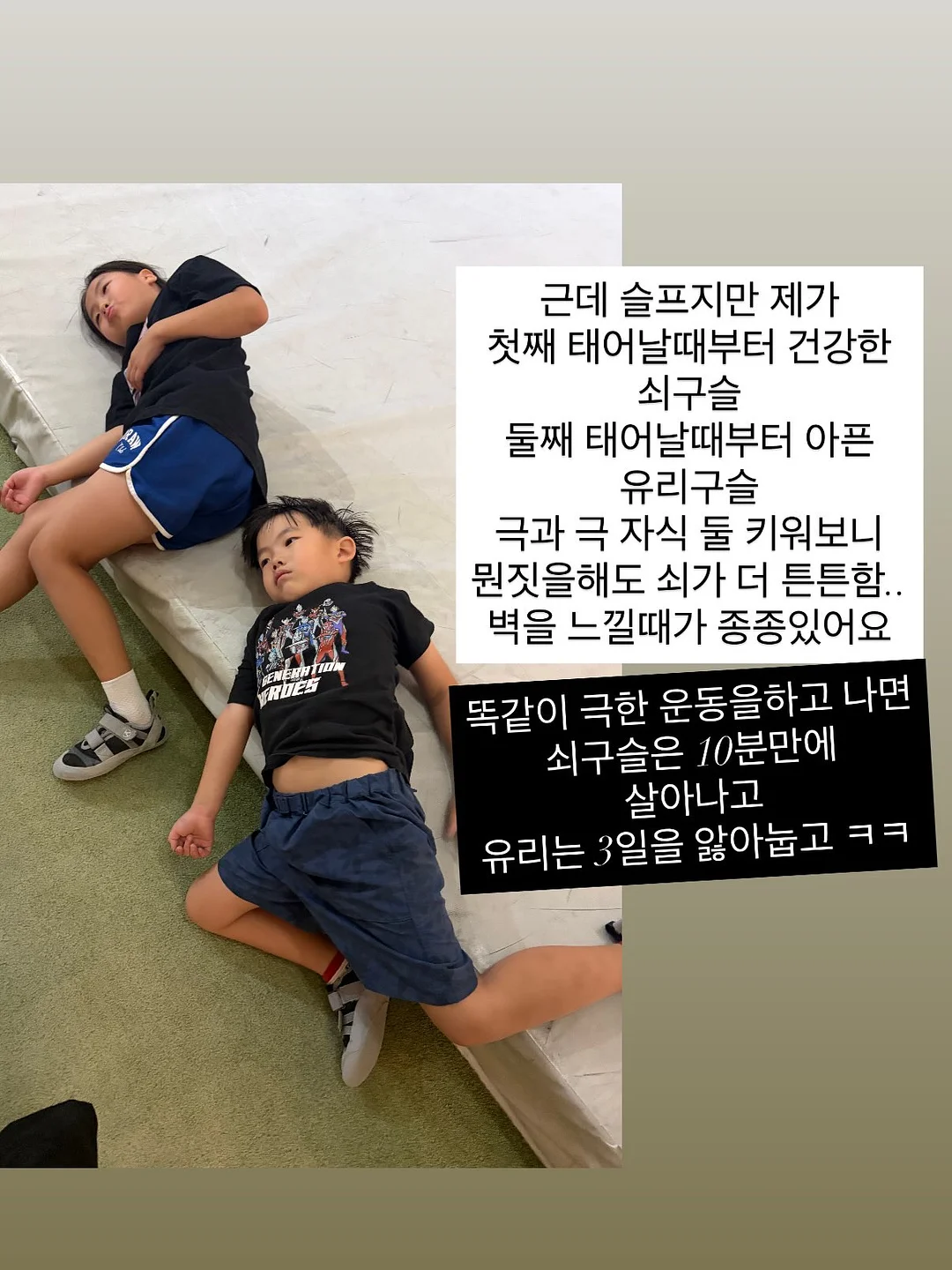 다누앤 m-1 간호화 5