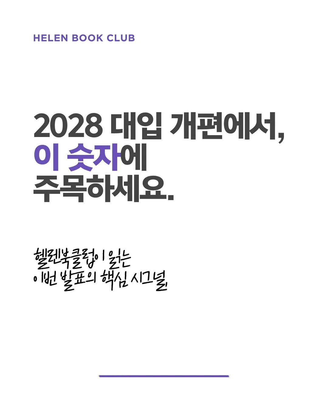 사상의학 강의 1