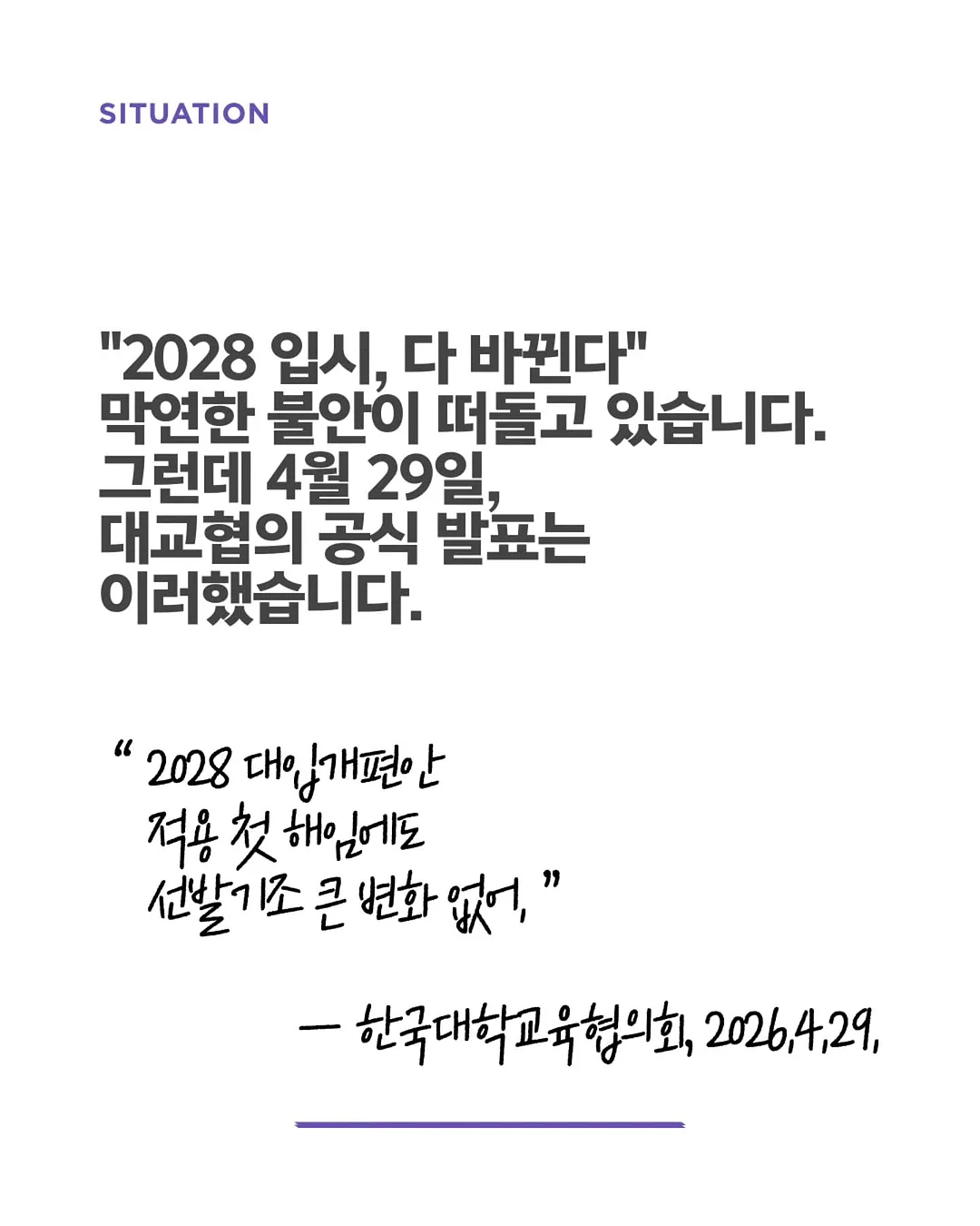 사상의학 강의 2