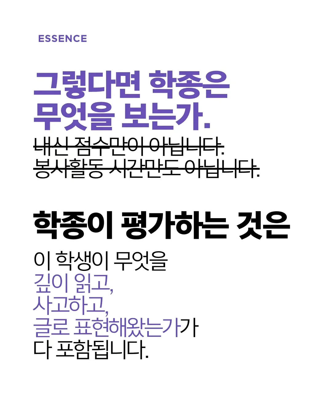 사상의학 강의 6