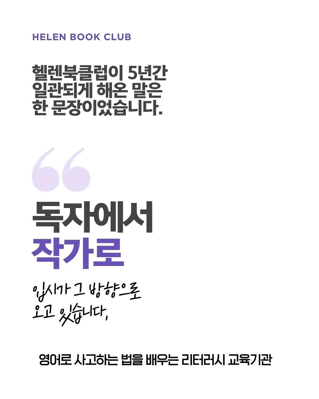 사상의학 강의 7