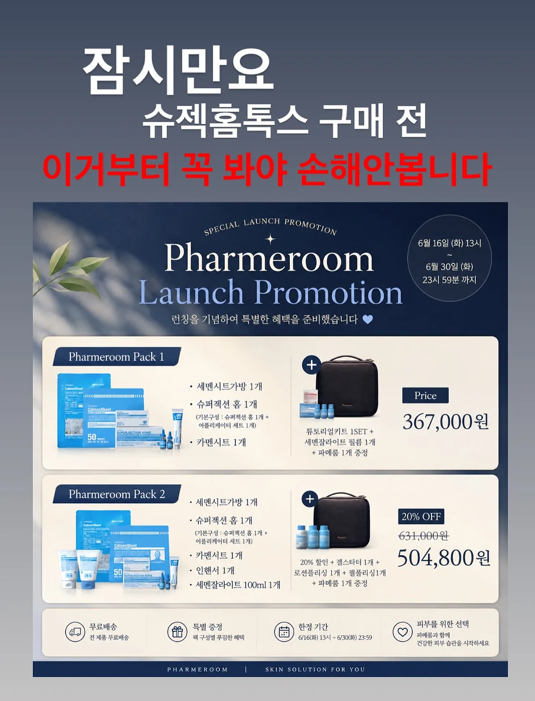 불가리 오 파퓨메 떼 임페리얼 오 드 뚜왈렛 1
