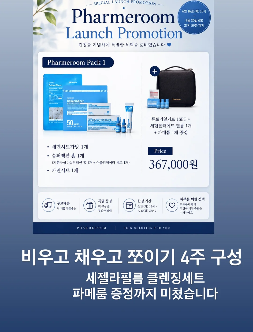 불가리 오 파퓨메 떼 임페리얼 오 드 뚜왈렛 2