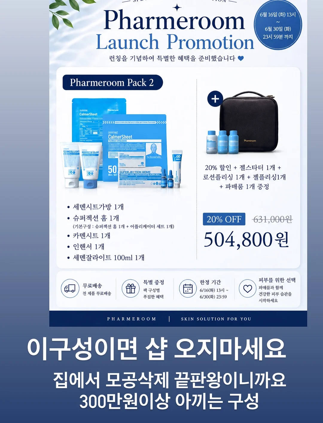 불가리 오 파퓨메 떼 임페리얼 오 드 뚜왈렛 3