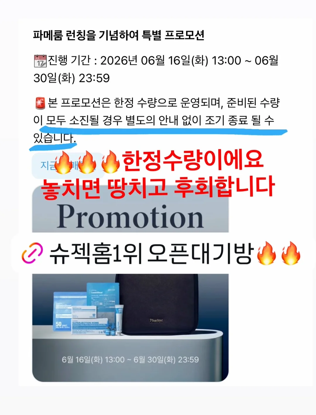 불가리 오 파퓨메 떼 임페리얼 오 드 뚜왈렛 6