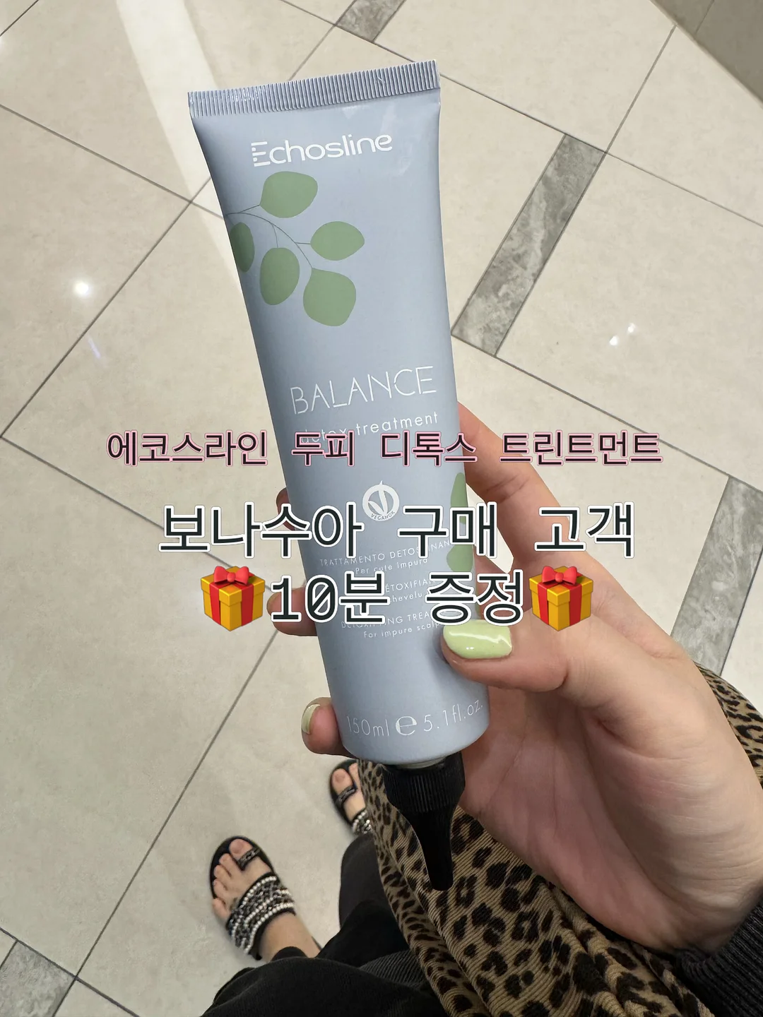 요니팜스 빙체리 1