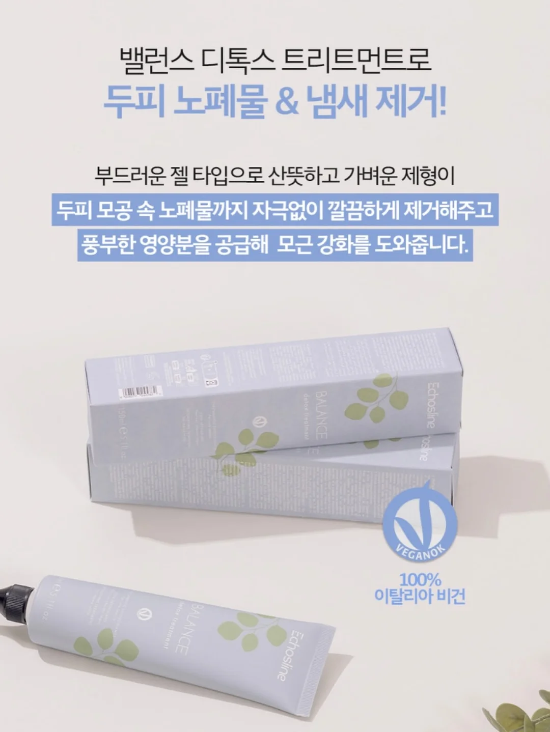 요니팜스 빙체리 3