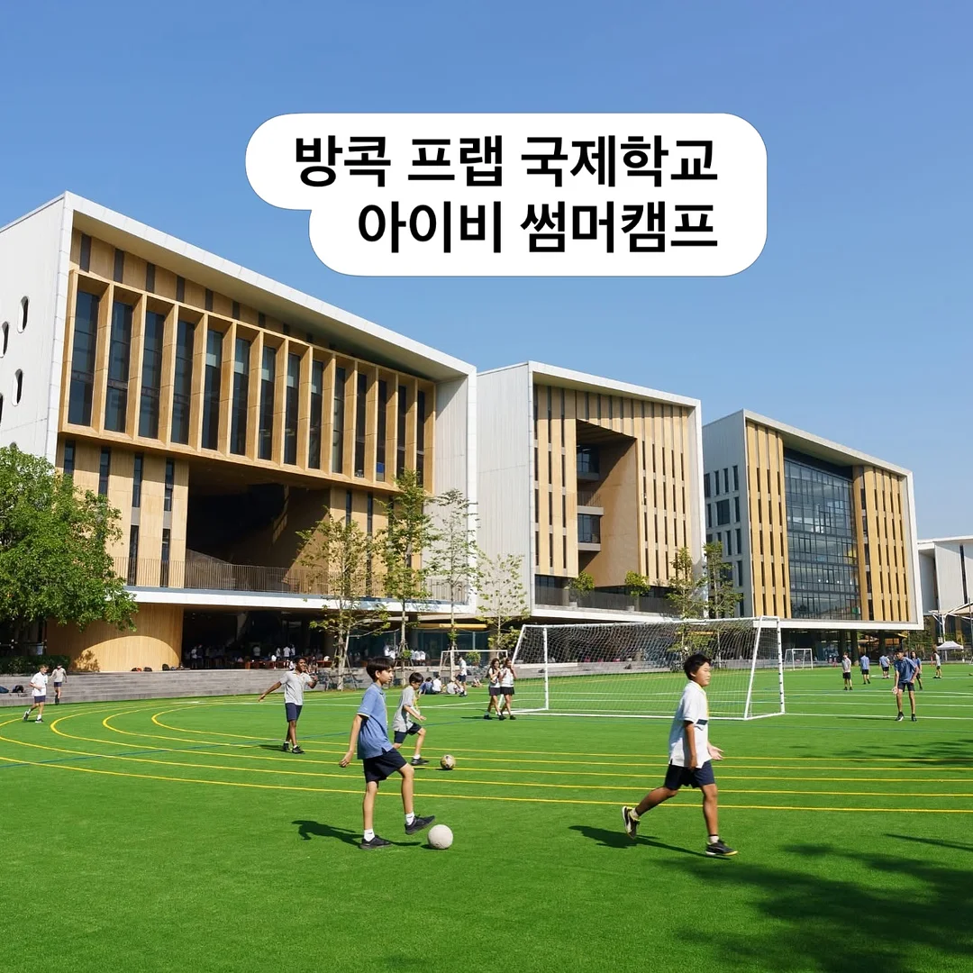 어린이날 해피페스타 1