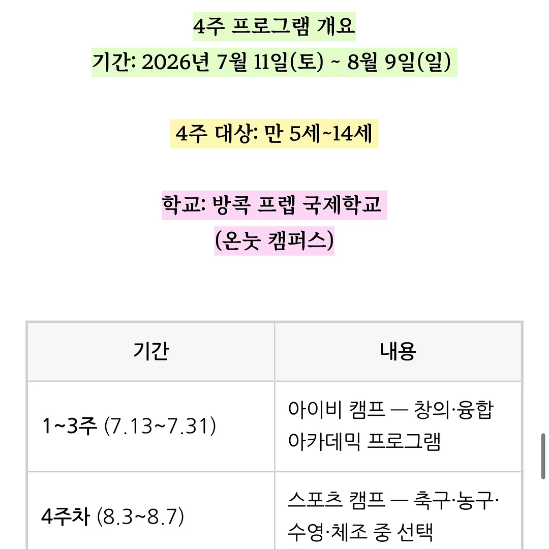 어린이날 해피페스타 13