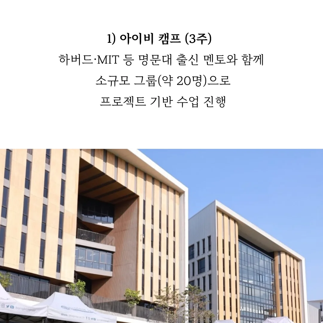 어린이날 해피페스타 14