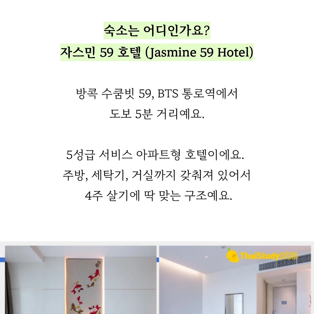 어린이날 해피페스타 16